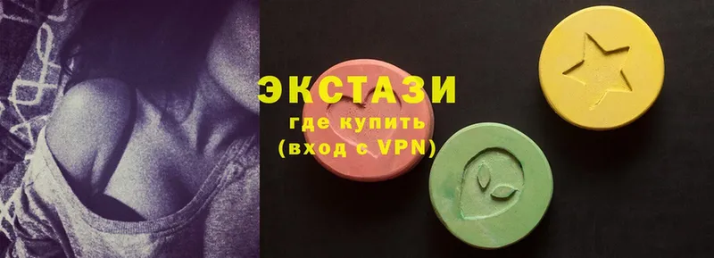 мориарти телеграм  Берёзовский  Ecstasy XTC  магазин продажи  