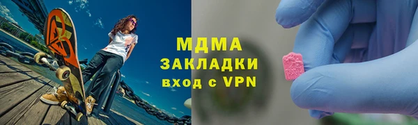 экстази Володарск